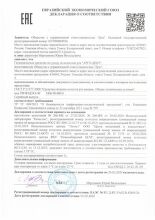 Гигиеническое средство по уходу за полостью рта 