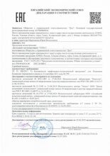 Дезодорант-антиперспирант 