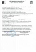 Бытовой озонатор 