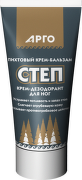 Крем-дезодорант для ног